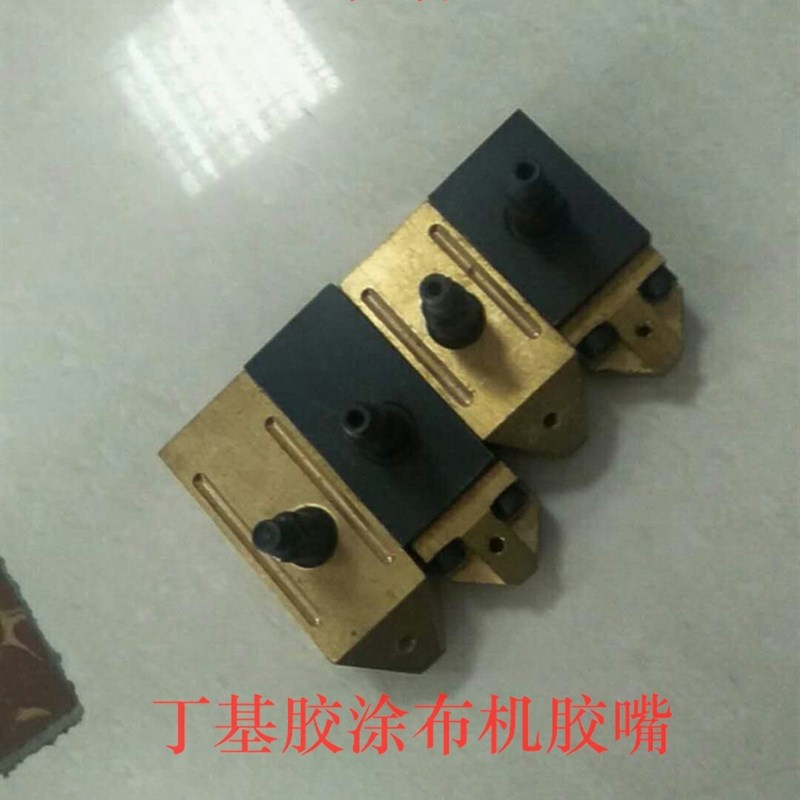 丁基胶涂布机打胶头出胶嘴中空玻璃设备 断桥铝合金塑钢门窗设备