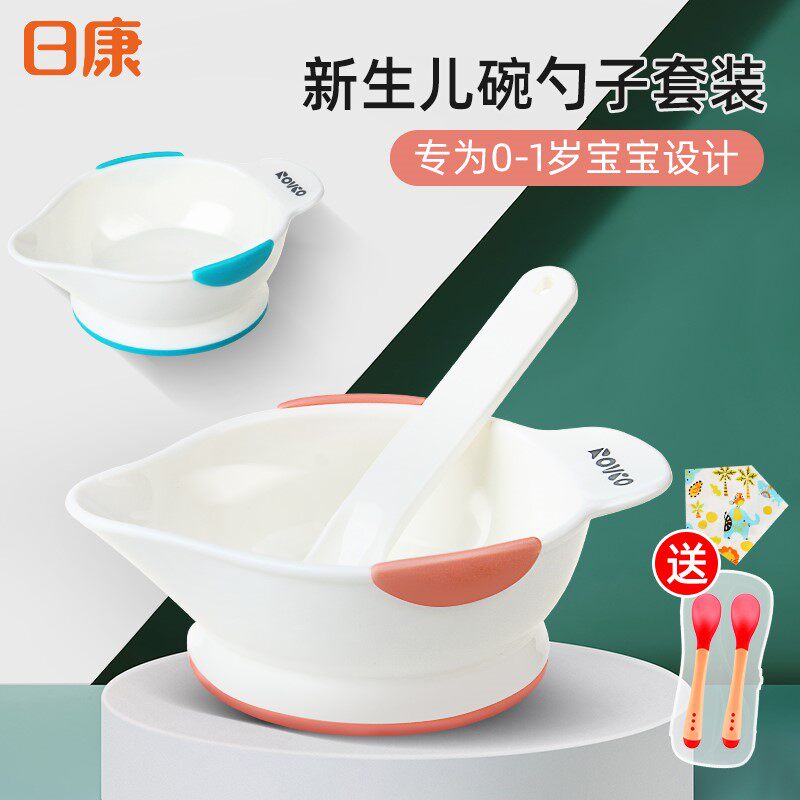辅食勺子6个月以上新生儿碗勺子套装专用辅食碗硅胶碗勺小碗喂水