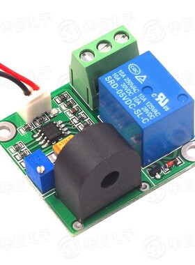 0-5A交流电流检测传感器模块0-5A开关量输出传感器5V12V24V