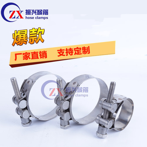 304不锈钢强力箍/加强型喉箍/抱箍/卡箍/管卡/欧式强力水管夹