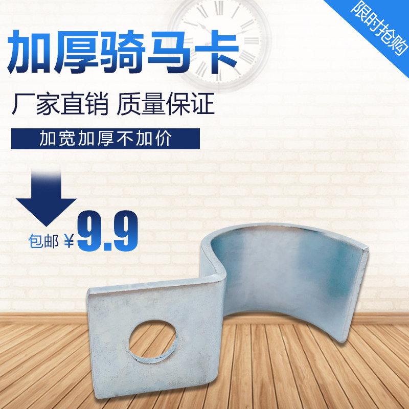 单侧骑马卡镀锌管卡欧姆卡单孔管夹仪表管道支架固定神器管箍卡子