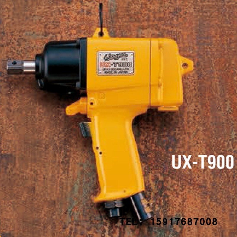日本瓜生URYU气动扳手UX-T900/UX-T1000