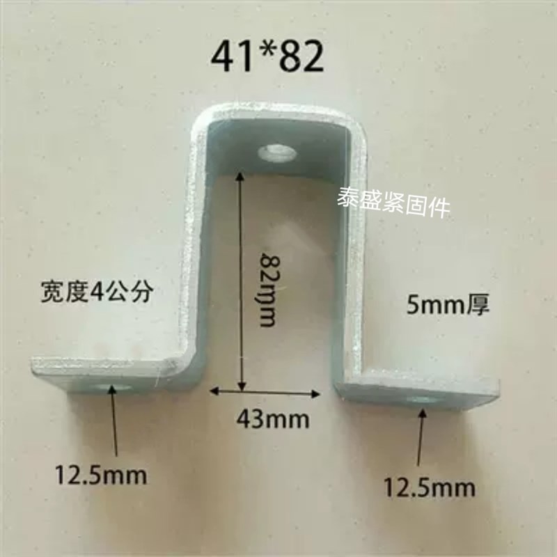 【100个】抗震支架支架配件 骑马件U型扣件配件方管连接五金配件