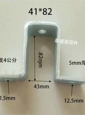【100个】抗震支架支架配件 骑马件U型扣件配件方管连接五金配件