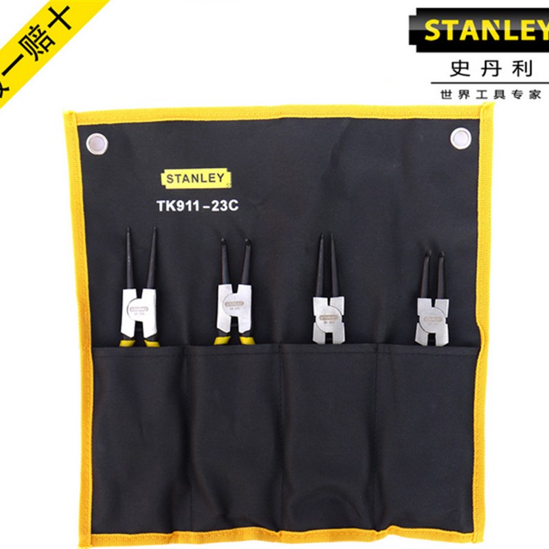 STANLEY/史丹利 4件7卡簧钳套装 TK911-23C 7卡环钳挡圈钳