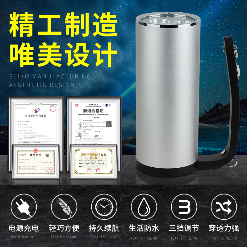 手提式防爆探照灯强光手电筒带证充电化工厂加油站佩戴式照明灯