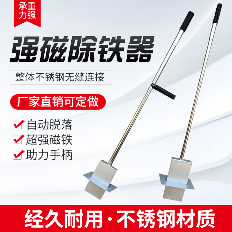 强磁拾铁器铝膜吸铁器工地工具吸铁神器铁屑除铁器磁铁强力磁铁