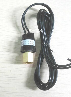 断开0.2MPA-接通0.3MPA螺口带顶针保护器 空调压差控制器低压开关