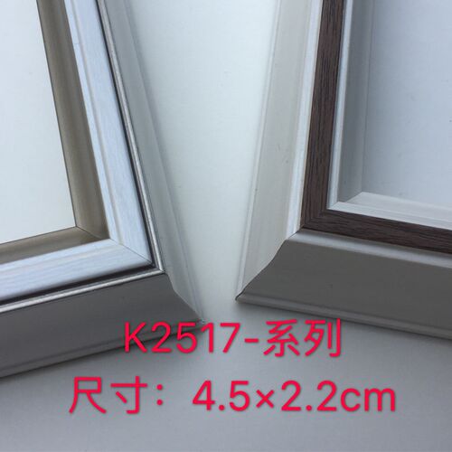 ps发泡线条 简约欧式画框字画框镜框线条  装裱裱框材料2517系列