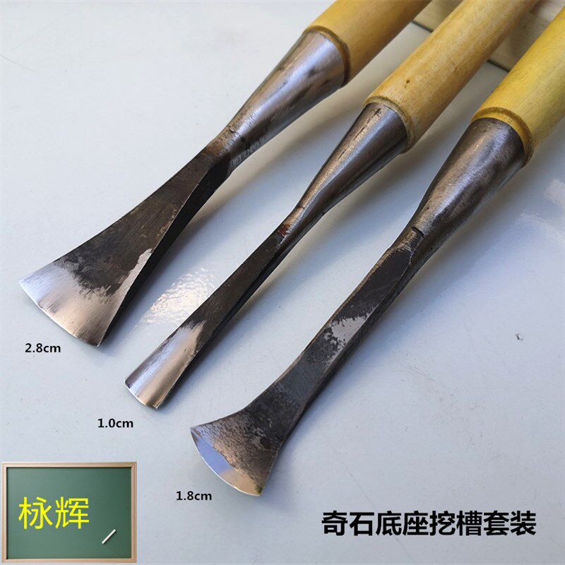 雕刻刀  石头奇石底座挖槽刀/手工专用挖槽刀具 弧形凿子圆弧刀