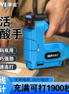 电动码钉枪充电式木工专用u型马丁手动打钉枪家用锂电射钉马钉枪