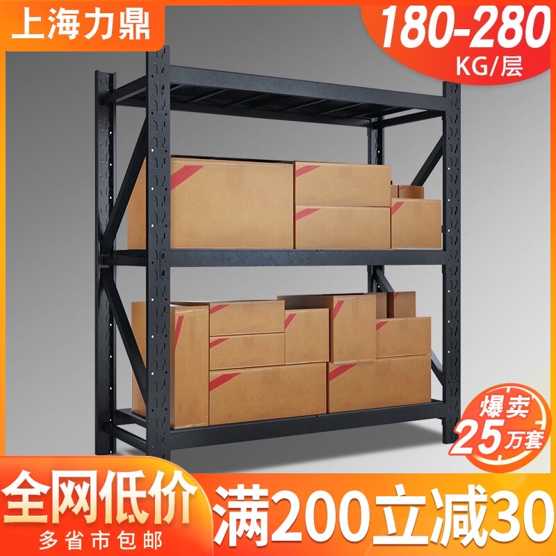 仓库1.8米2米高仓储货架三层仓库架家用车库置物架阳台多层收纳架