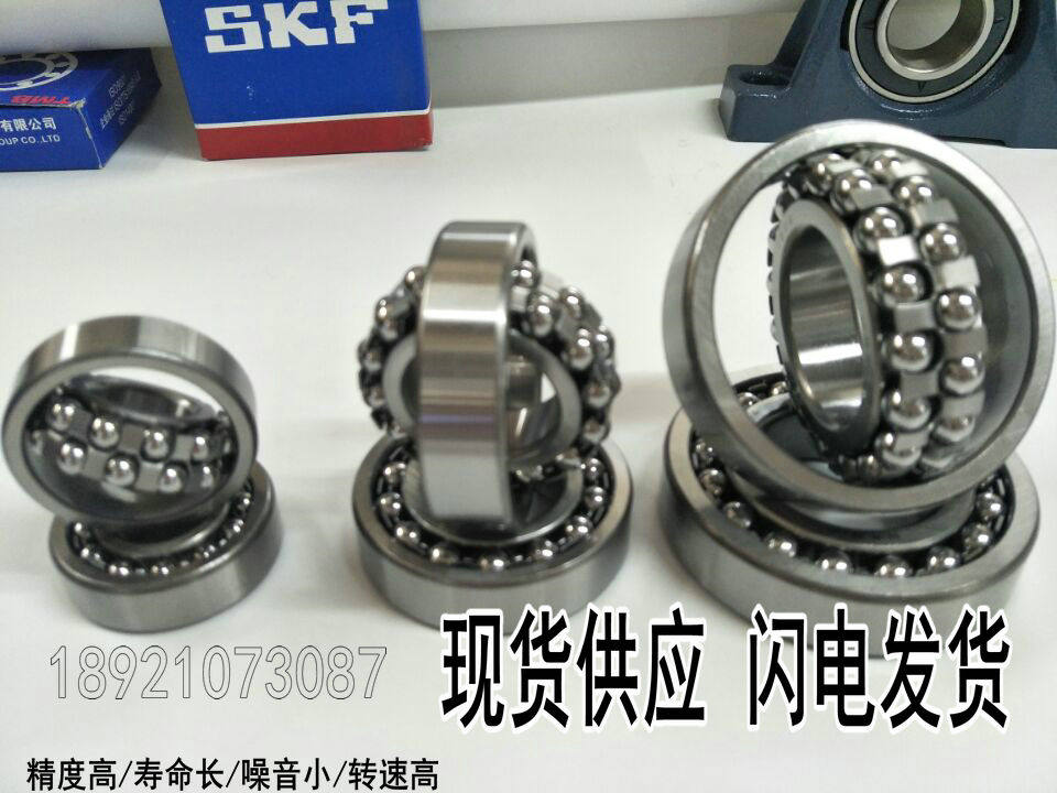 双排滚珠调心球轴承 1317ATN 1317AKTN 1318ATN 1318AKTN