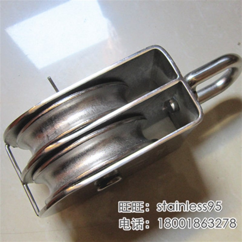304不锈钢双滑轮 葫芦 滑车 最大号 轮子直径100mm