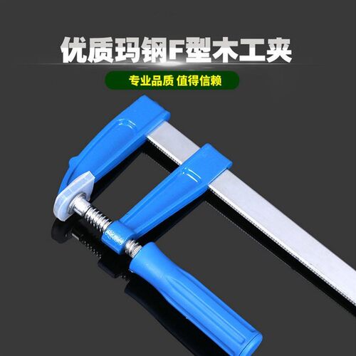 固定夹夹板板夹工具夹头快速夹夹具钳夹卡子实用g字夹木头木工f夹