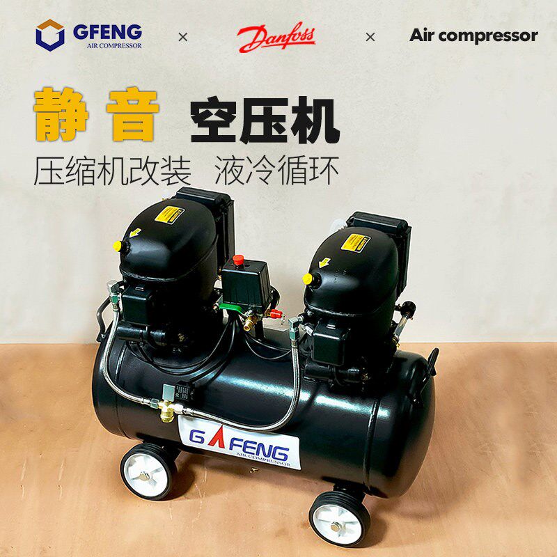 空压机小型220V打气泵工业家用静音气泵压缩机改装喷漆便携高压泵