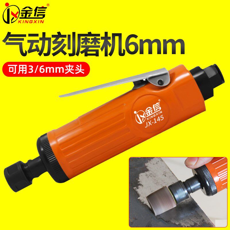 气动刻磨机加长杆工业级轮胎补胎工具打磨机磨头6mm汽动小型抛光3