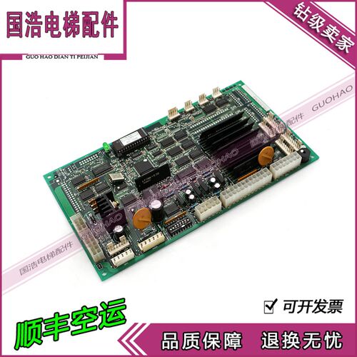 LG OTIS星玛电梯配件DCL-240/3X07124*A/DCL-244/DCL-243/DCL-242