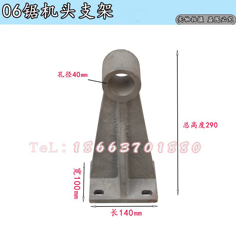 断桥双头锯06锯机头固定支架底座铸铁件铝型材切割机门窗设备配件