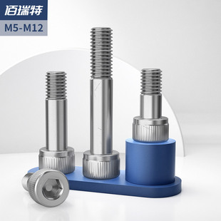 316不锈钢半牙内六角螺丝圆柱头螺栓螺钉M5M6M8M10M12*40X120/150