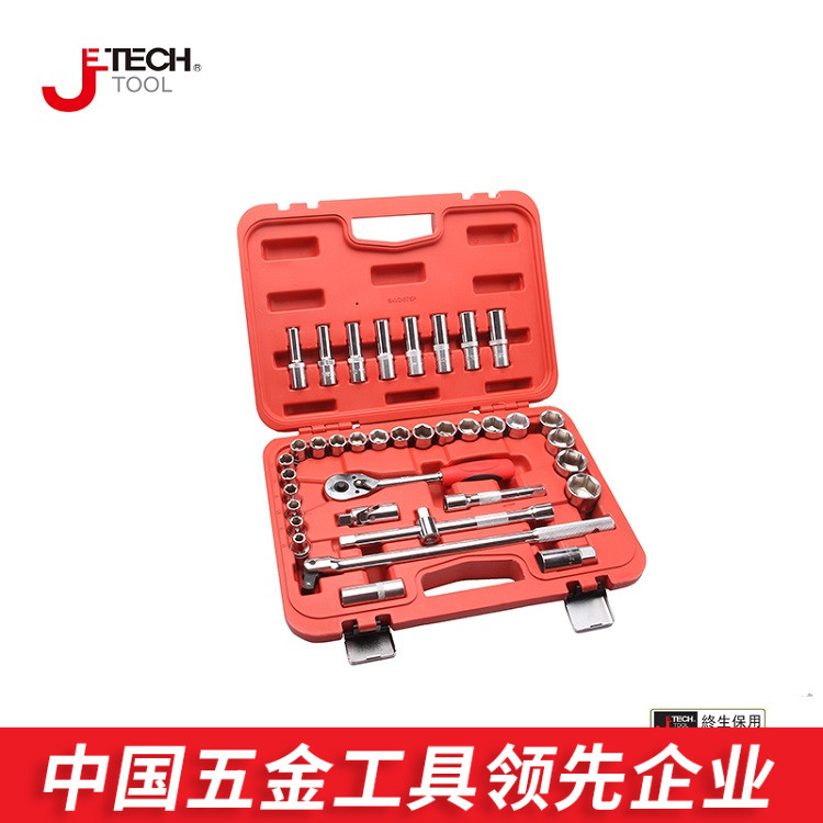 Jetech捷科五金工具 套筒套装 1/2系列37件套 017037