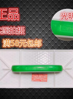 光明泥抹板钢化塑料沙抹钢化泥工灰板抹子搓板地面抹泥板托灰板