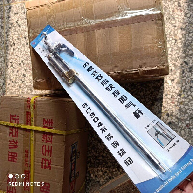 加长汽车轮胎快速冲气杆永杰内藏式充气杆 加气杆加气咀多功能嘴