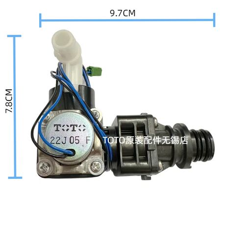 原装 TOTO 小便感应器 USWN900B USWN900BE电磁阀 出水阀 控制阀