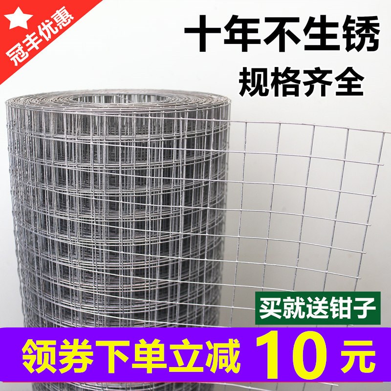 镀锌铁丝网围栏养殖养鸡鸭钢丝防护铁网装玉米圈网格网片家用户外