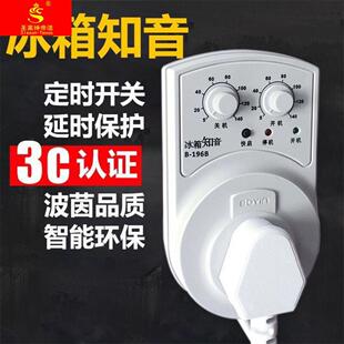 冰箱温控器冰柜结冰处理器启动器延时保护器冷冻室节能温度控制器