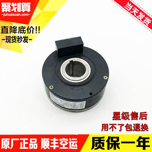 电梯配件 内密控SBH-1024-2T编码器 西子奥的斯电梯编码器