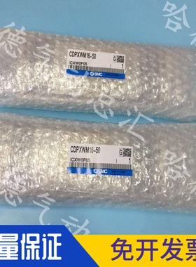 C55B80-30M全新原装正品日本SMC气缸 CDPXWM16-50 MGPM32-200AZ