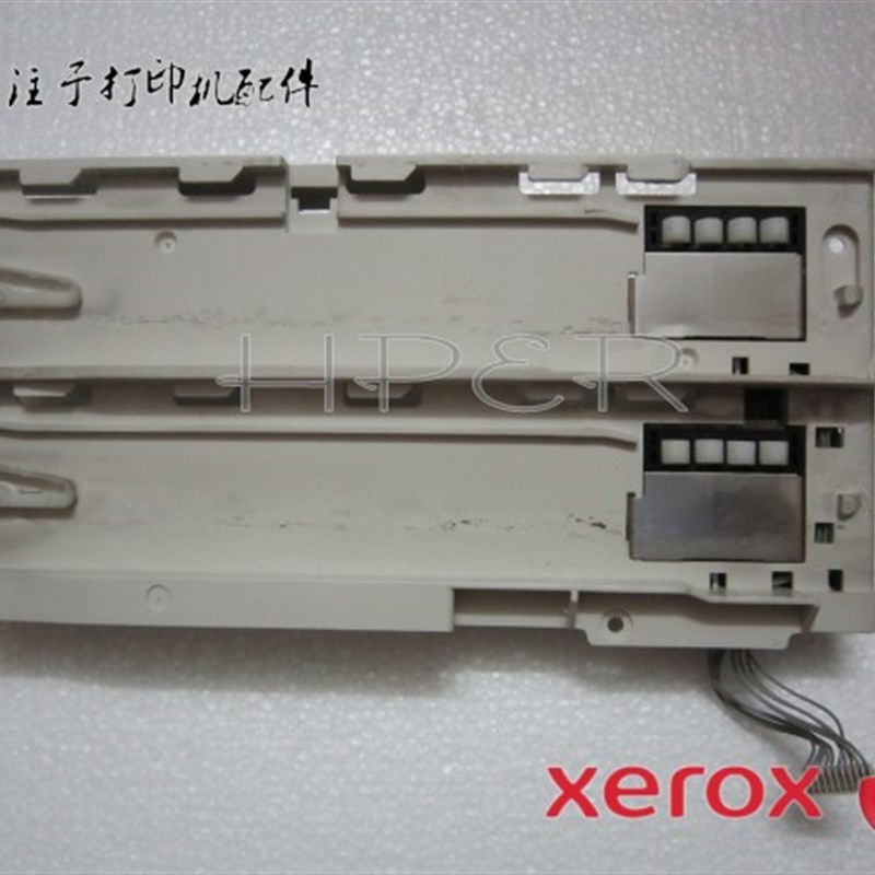 施乐202 205 255 305联想5600 EPSON 2020 2500纸盒滑道 纸盒检测