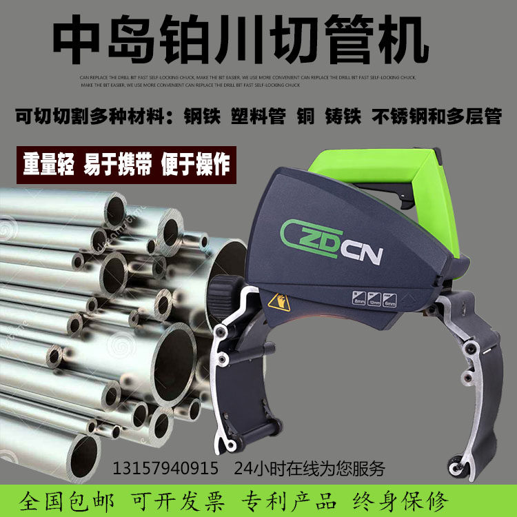 电动切管机全自动小型电动手动割管机PVC钢管不锈钢管道切割机
