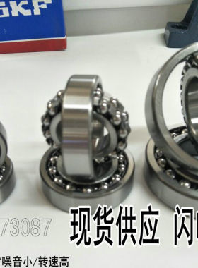 双排滚珠调心球轴承 1215ATN 1215AKTN 1216ATN 1216AKTN