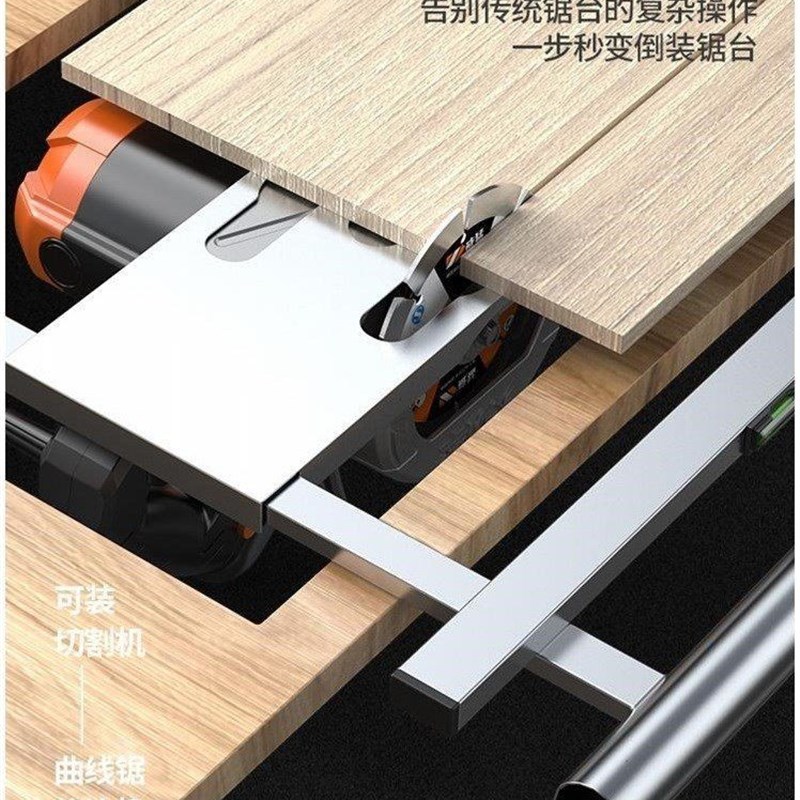 切割机云石机手提锯底板多功能木工板裁板神器改装定位架装修工具