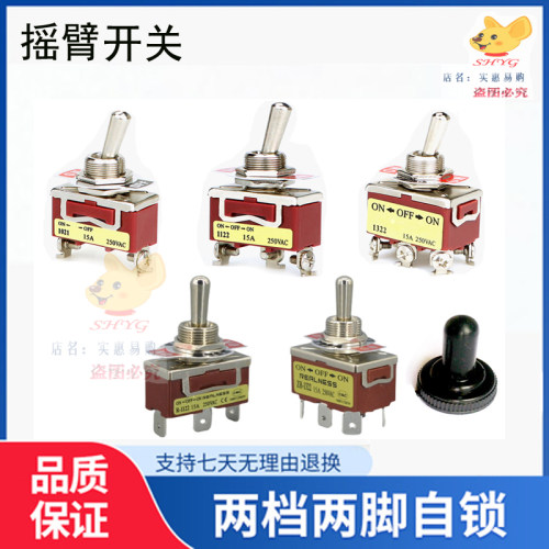 藍豚/春州/春舟神宝喜乐蒂宠物吹水机电机马达钮子开关配件防水帽