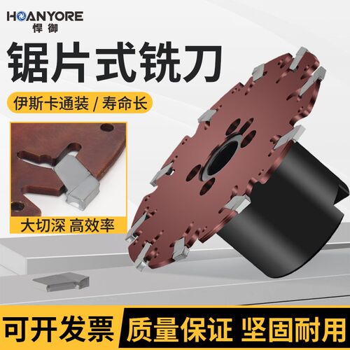 数控锯片铣刀可转位超薄锯片铣槽刀具通装伊斯卡GFN2mm3mm可定制