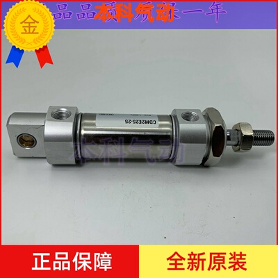 全新原装正品CM2E32/CDM2E32-45S/50S/75S/100S/125S/150S气缸