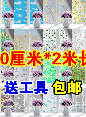 加厚厨房玻璃贴纸防油窗户遮光卫生间时尚幼儿园模糊儿童房防水