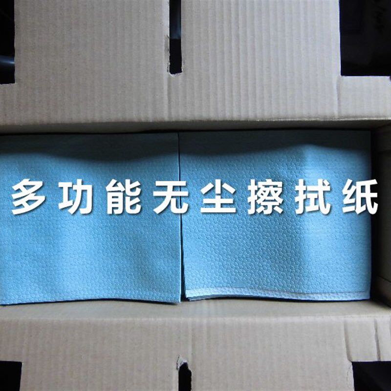 武汉多功能无尘擦拭纸_多功能无尘擦拭布规格_多功能无尘擦拭布价