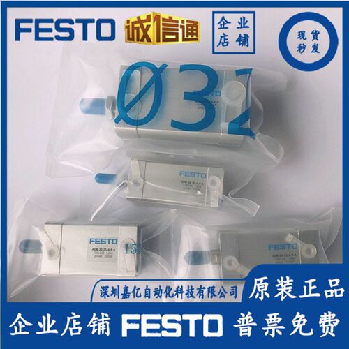 FESTO气缸ADNGF/ADN-12-16-5-10-15-20-25-32-40-50-63-80-A-P-A