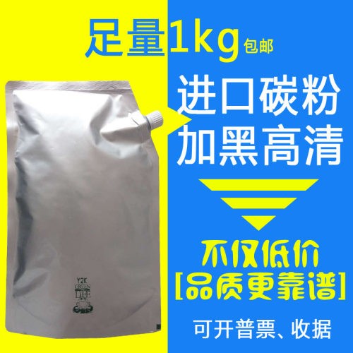适用brother兄弟dcp7080d碳粉mfc7380袋装7480d打印机7180dn墨粉