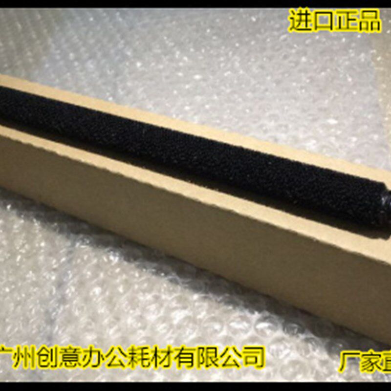 Y理光1075 2075 7500 6500 7000 8000 6503 9003鼓架废粉毛棍2330
