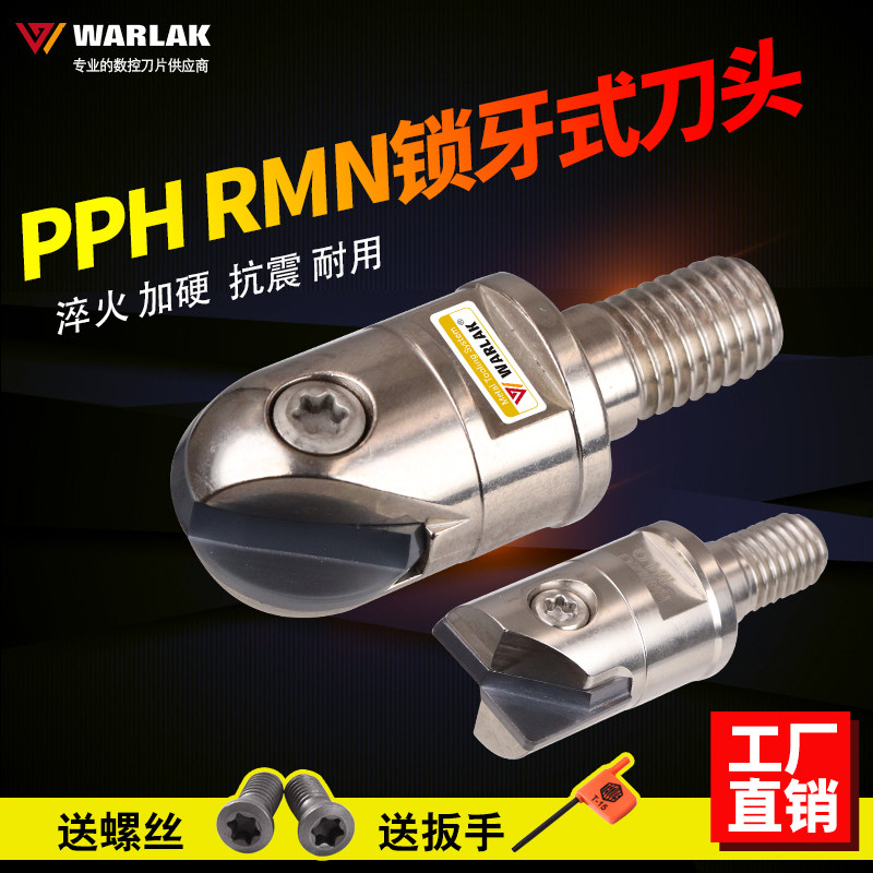 瓦洛克分体式铣刀头黛杰刀片锁牙式PPH刀具BNM刀粒球型精加工头子