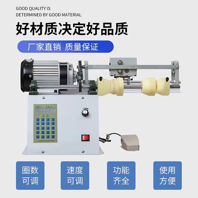全自动排线记米计圈绕线机省时省力自动化绕线机绕线圈绕圆盘排线