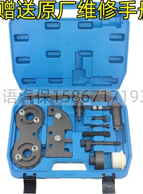 沃尔沃2.0T 1.5T皮带正时领克1.5S80 V60 V70 XC60 XC70正时工具
