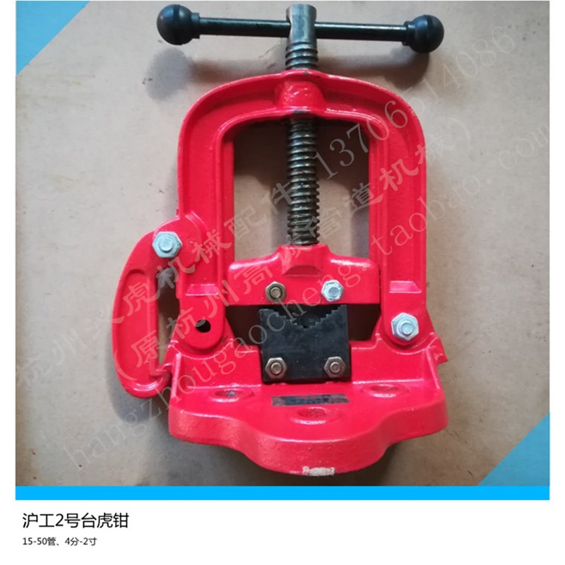 沪工管子铰板手动套丝机板牙割刀压力钳114型套装扳手快速套丝机