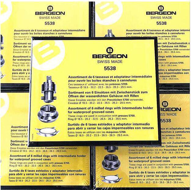 瑞士原装进口 BERGEON 5538 开表器 配5700 修表工具