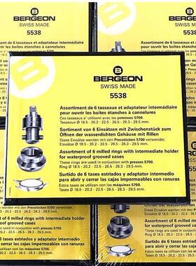 瑞士原装进口 BERGEON 5538 开表器 配5700 修表工具